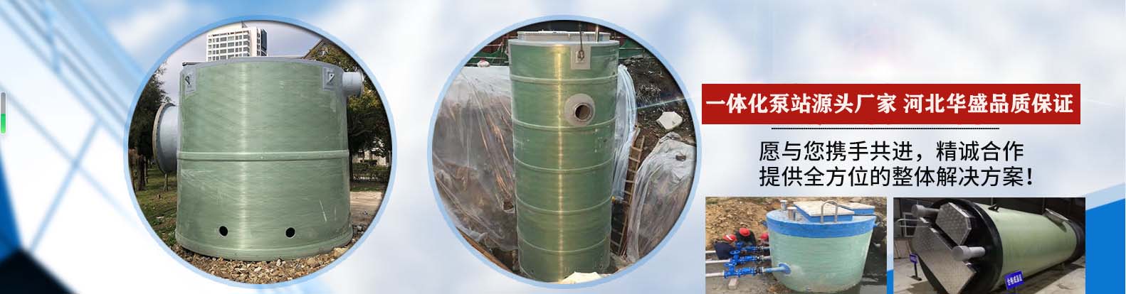 玻璃鋼成品化糞池圖集